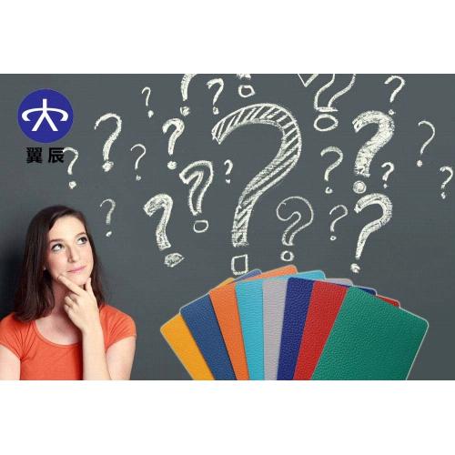 PVC地板價格是多少，都有哪些優勢？