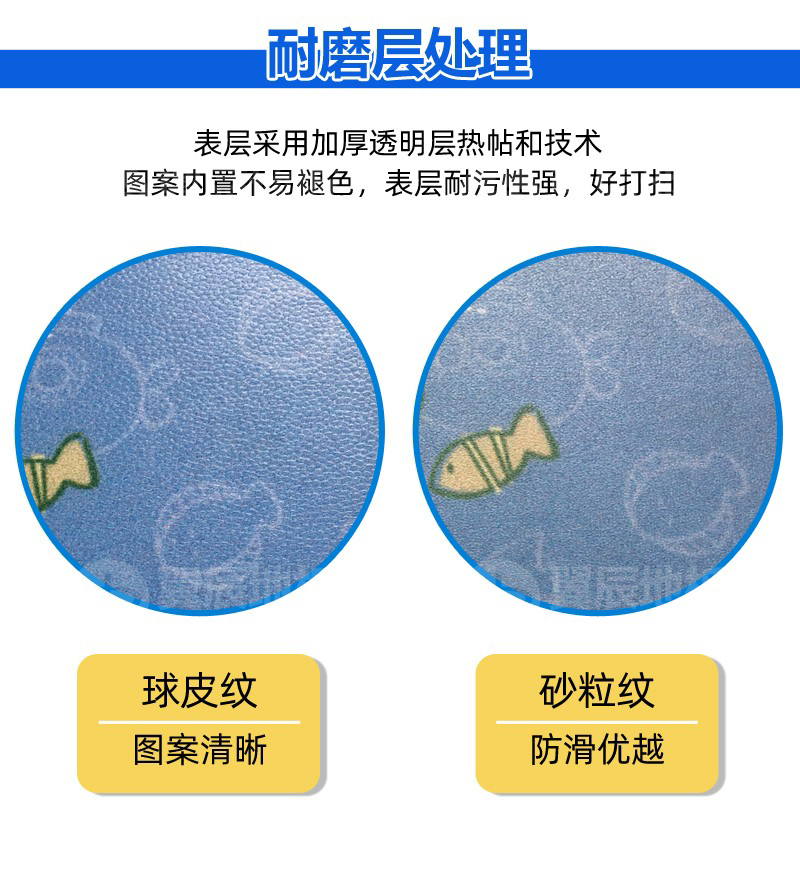 3D打印定制地板表面紋路