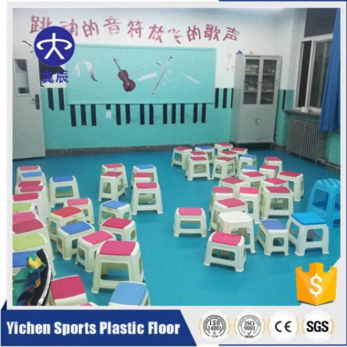 學校塑膠地板 學校塑膠地板